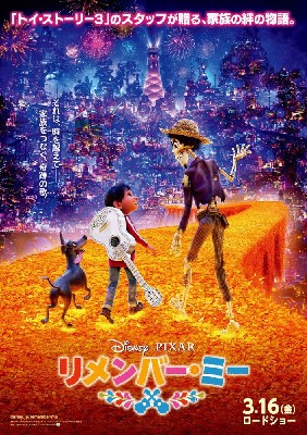 ブログ写真