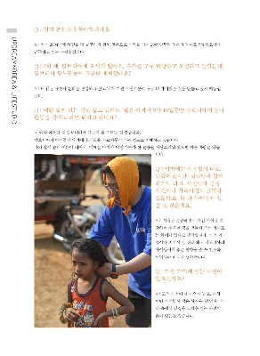 ブログ写真