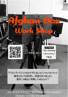 ブログ写真