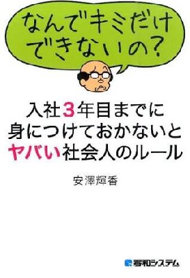 ブログ写真