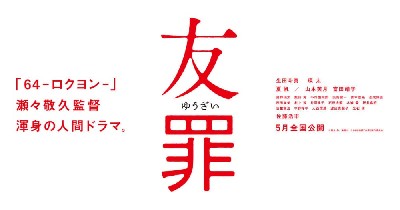 ブログ写真