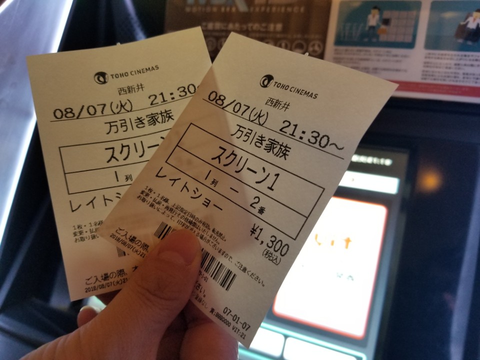 ブログ写真