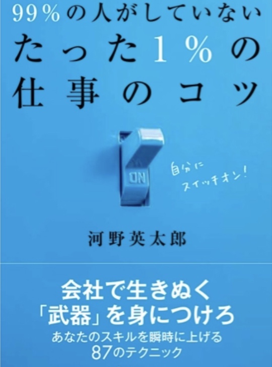 ブログ写真