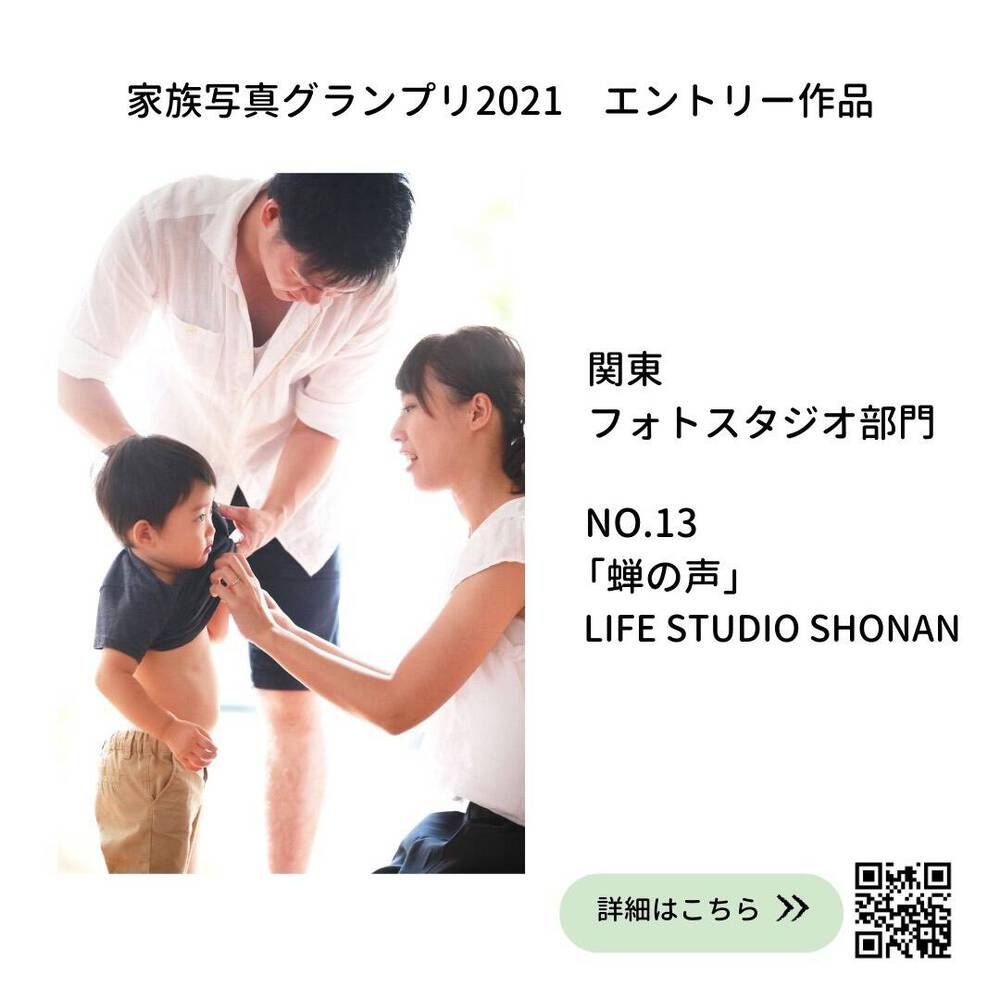 ブログ写真