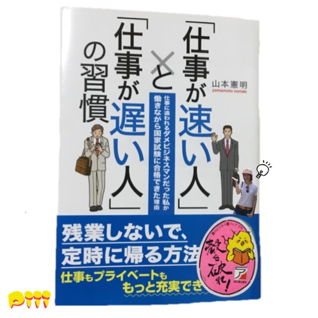 ブログ写真