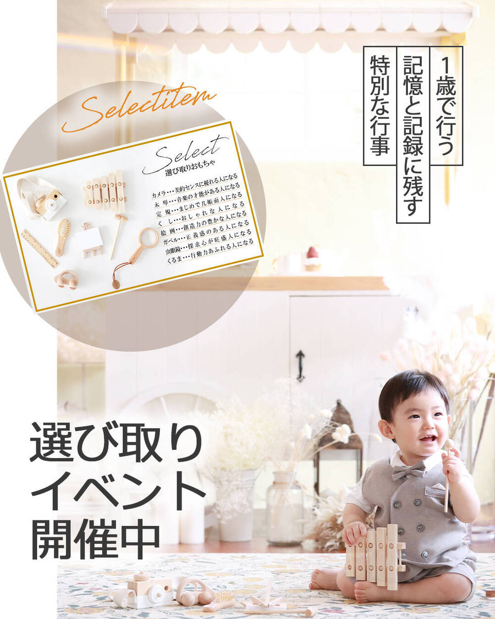 ブログ写真