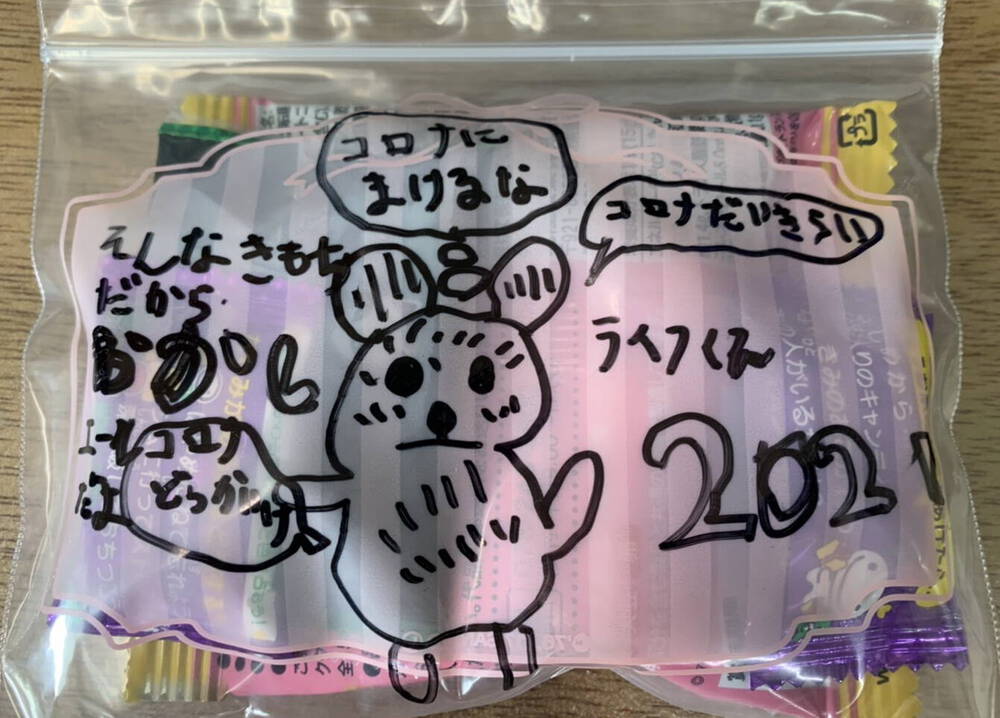 ブログ写真