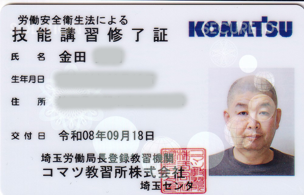 ブログ写真