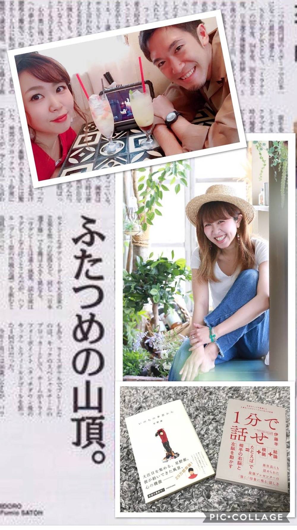 ブログ写真