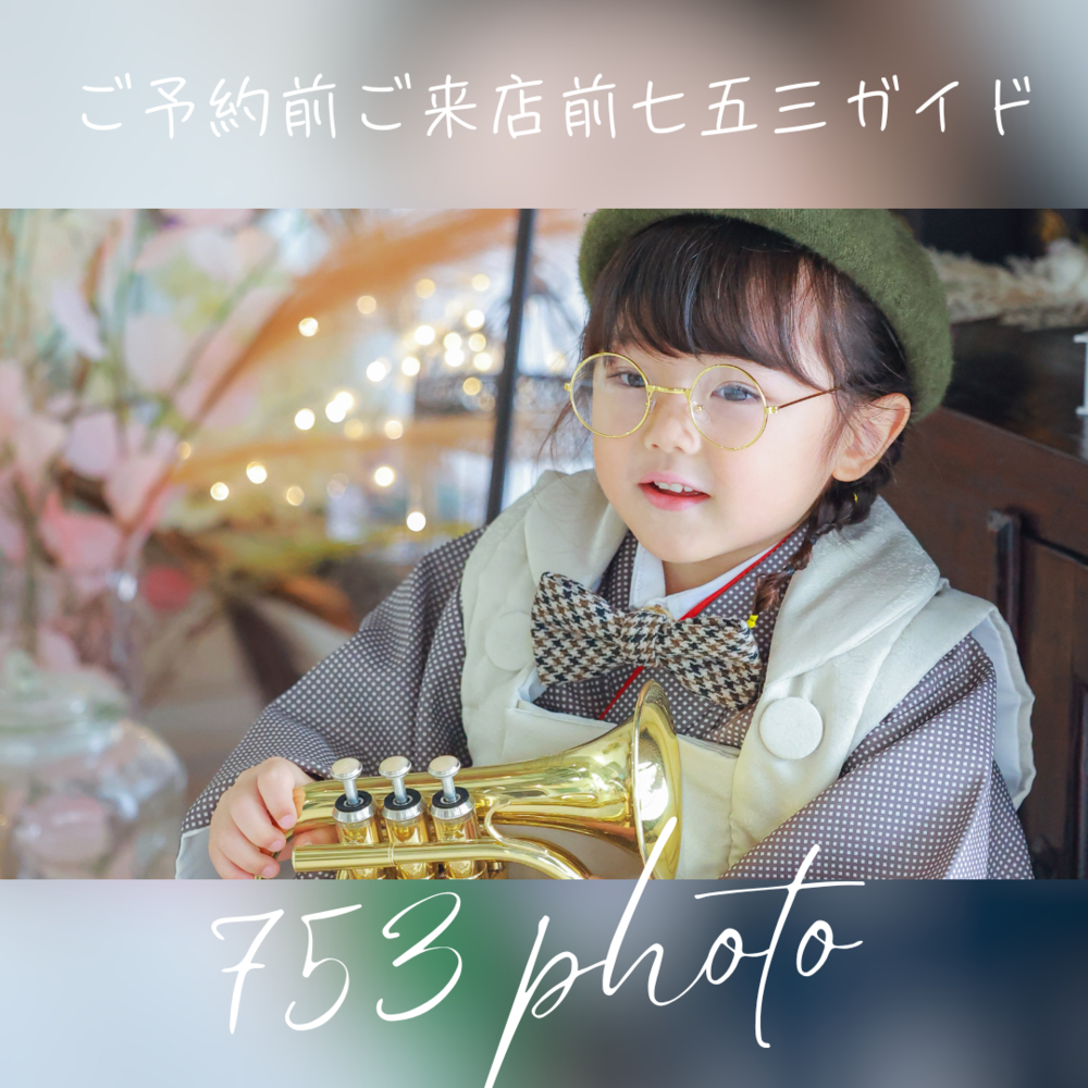 ブログ写真