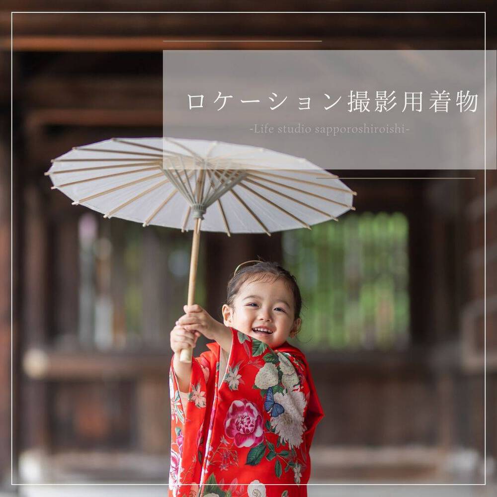 ブログ写真