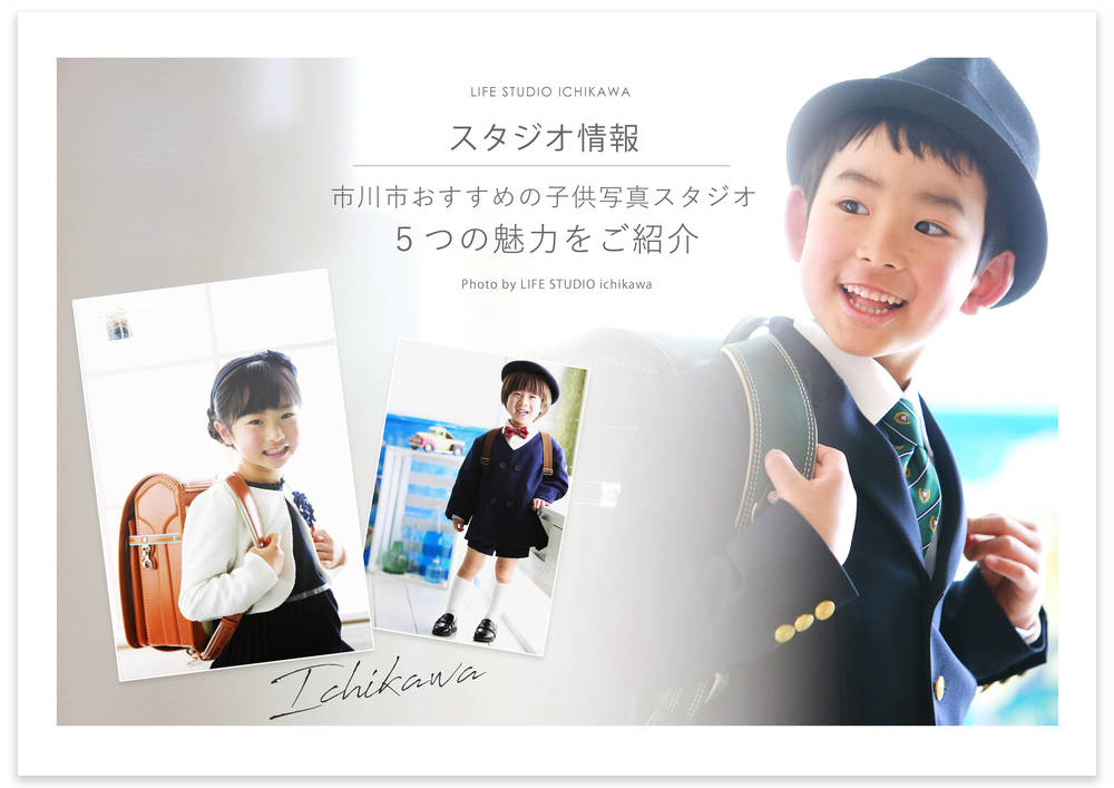ブログ写真