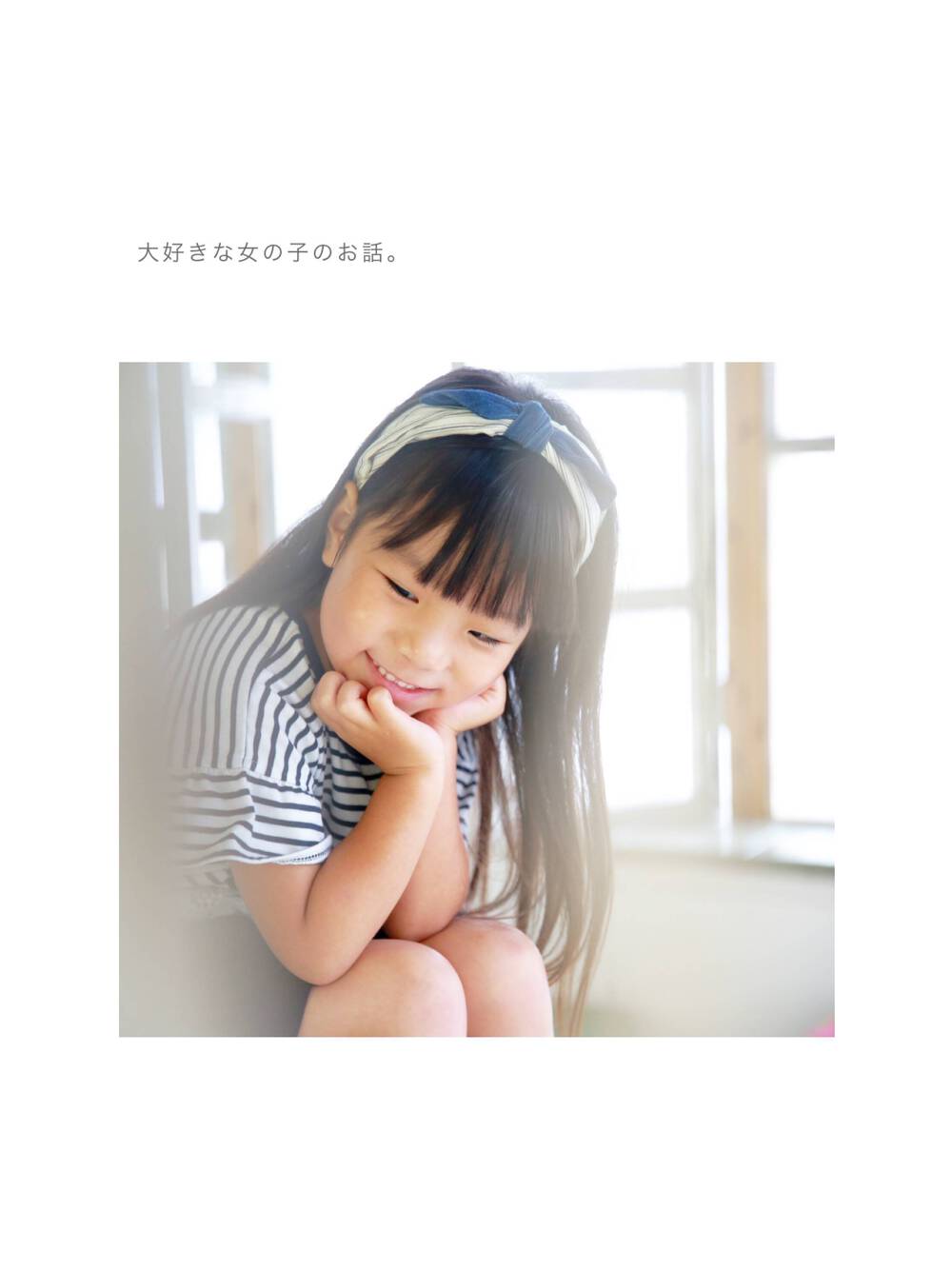 ブログ写真