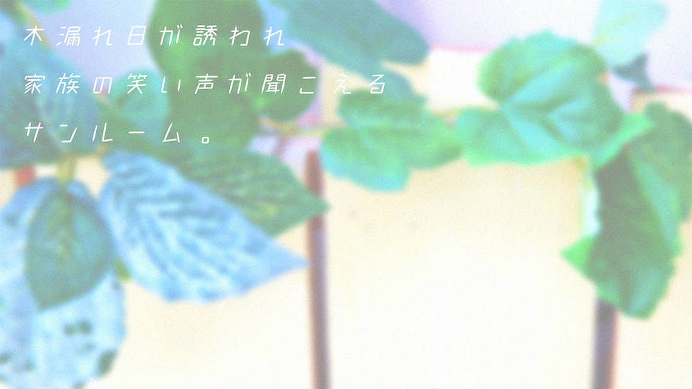 ブログ写真