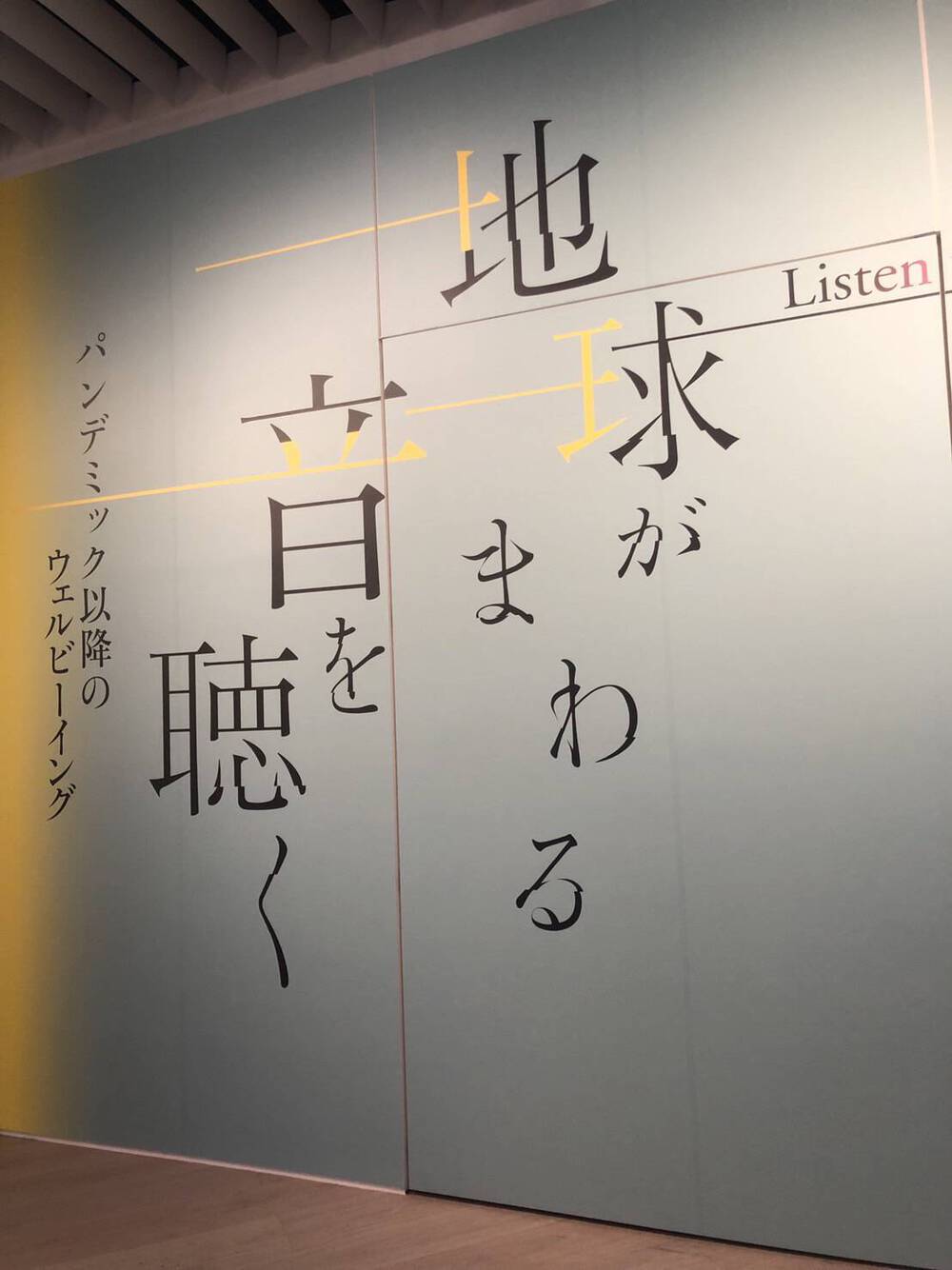 ブログ写真