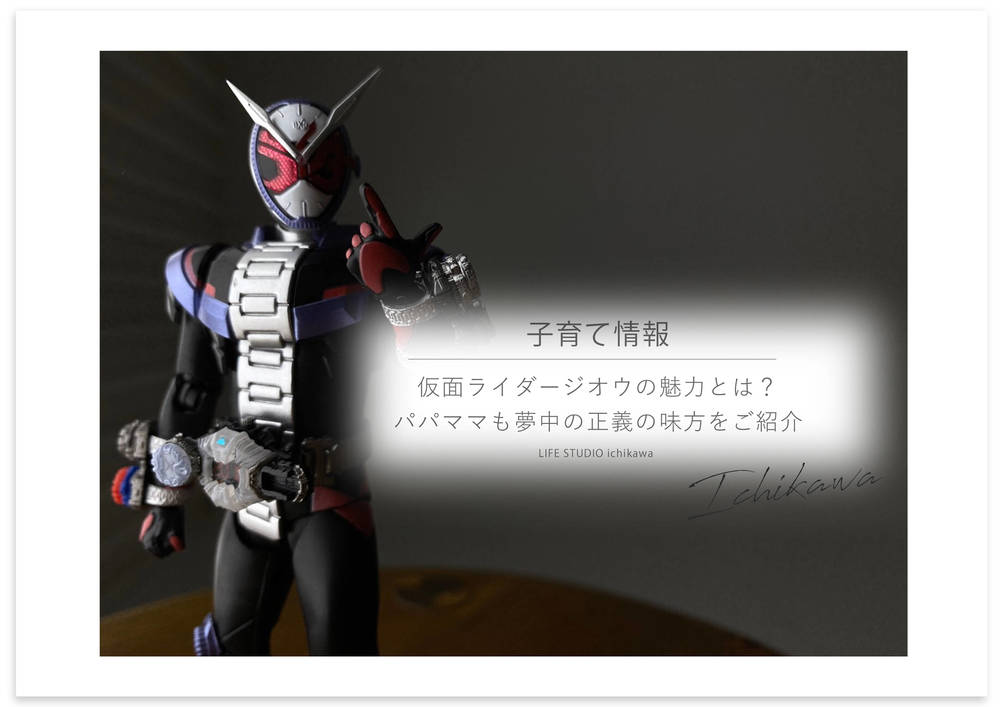 ブログ写真