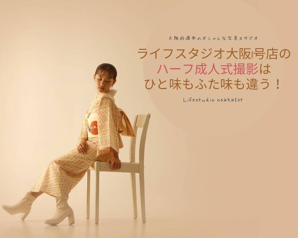 ブログ写真