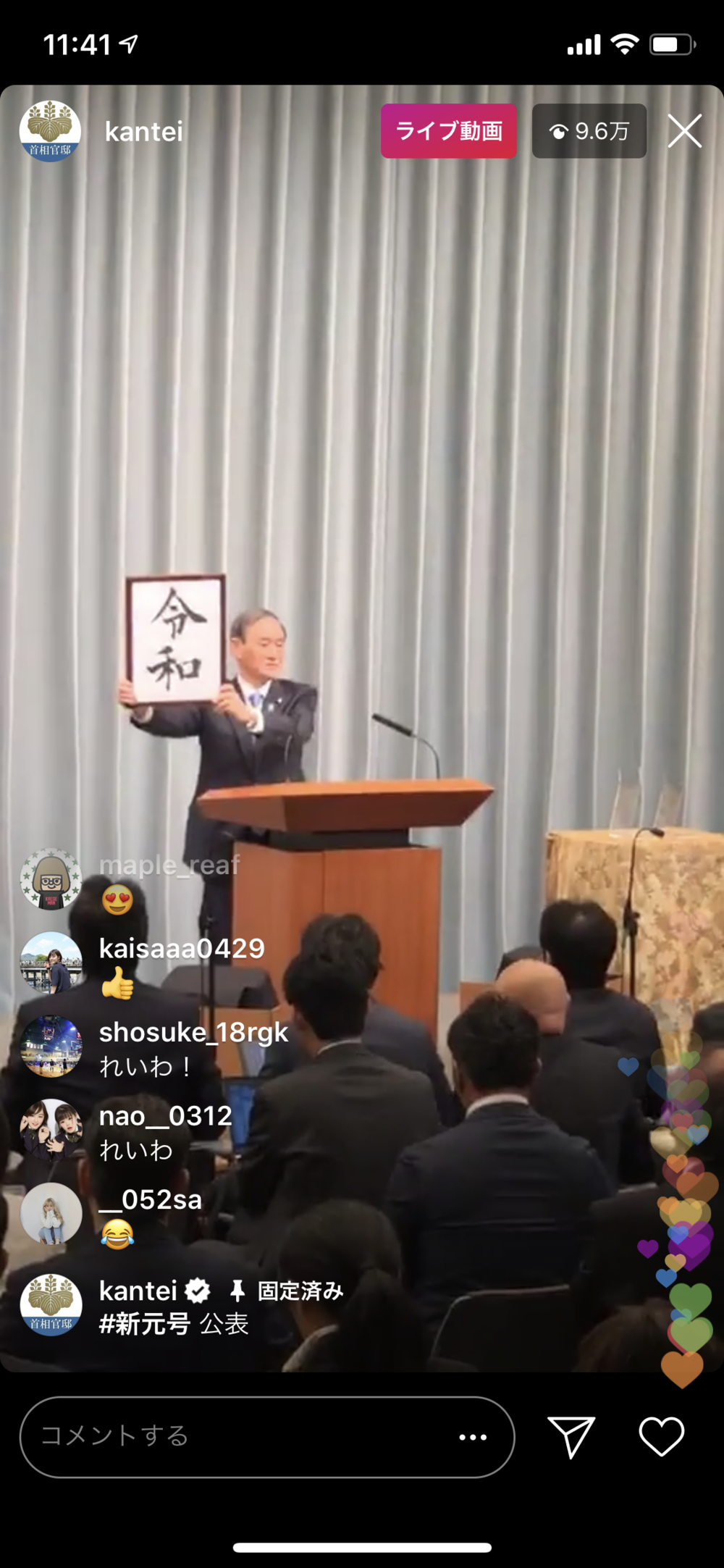 ブログ写真