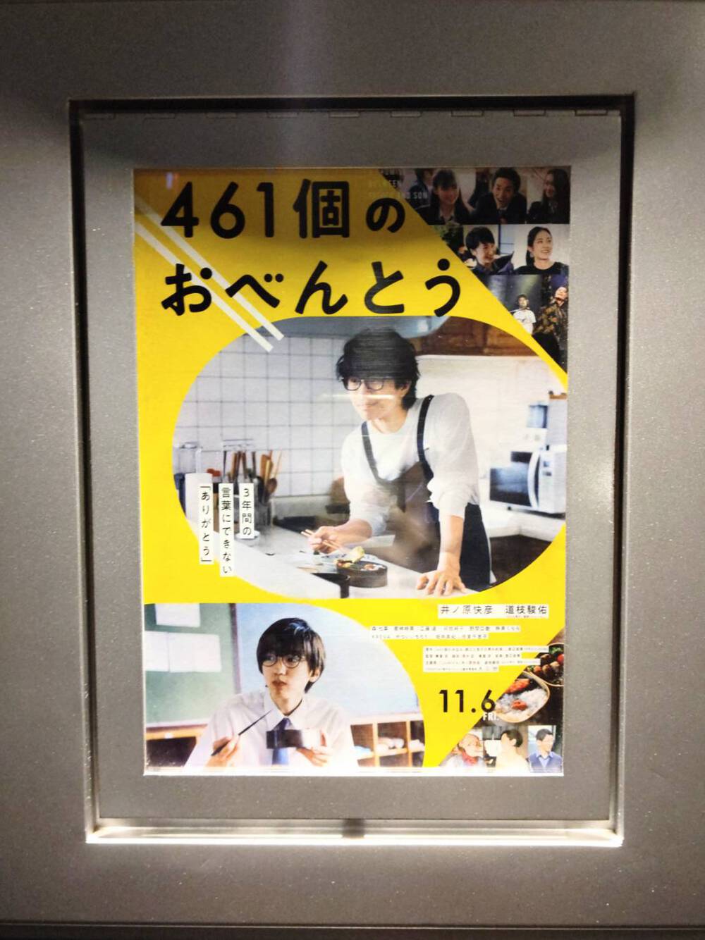 ブログ写真