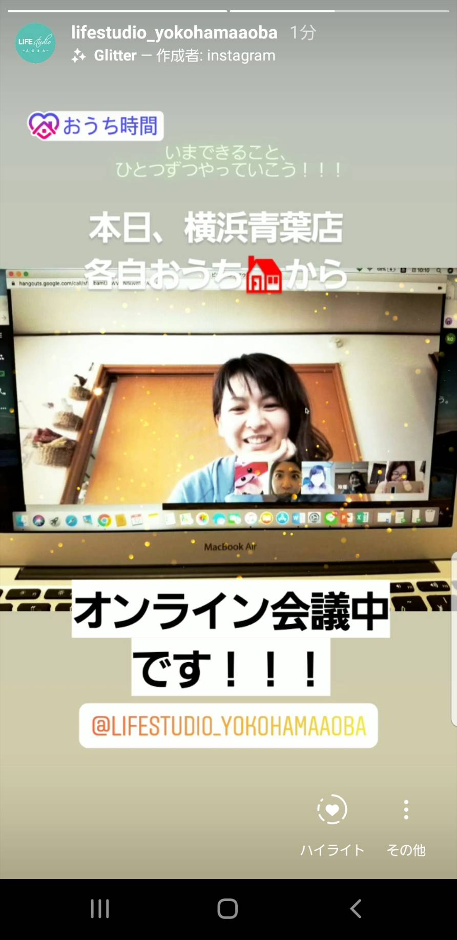 ブログ写真