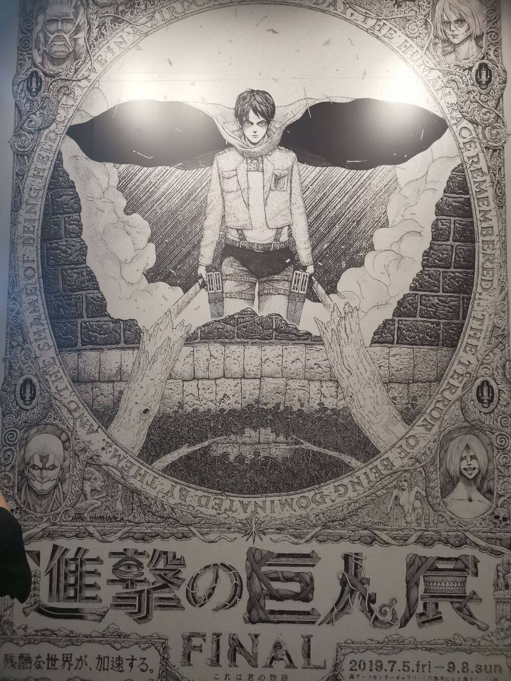 ブログ写真