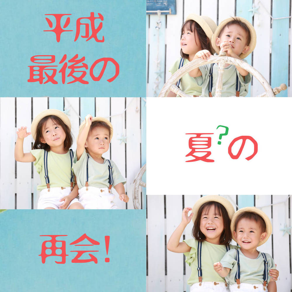 ブログ写真
