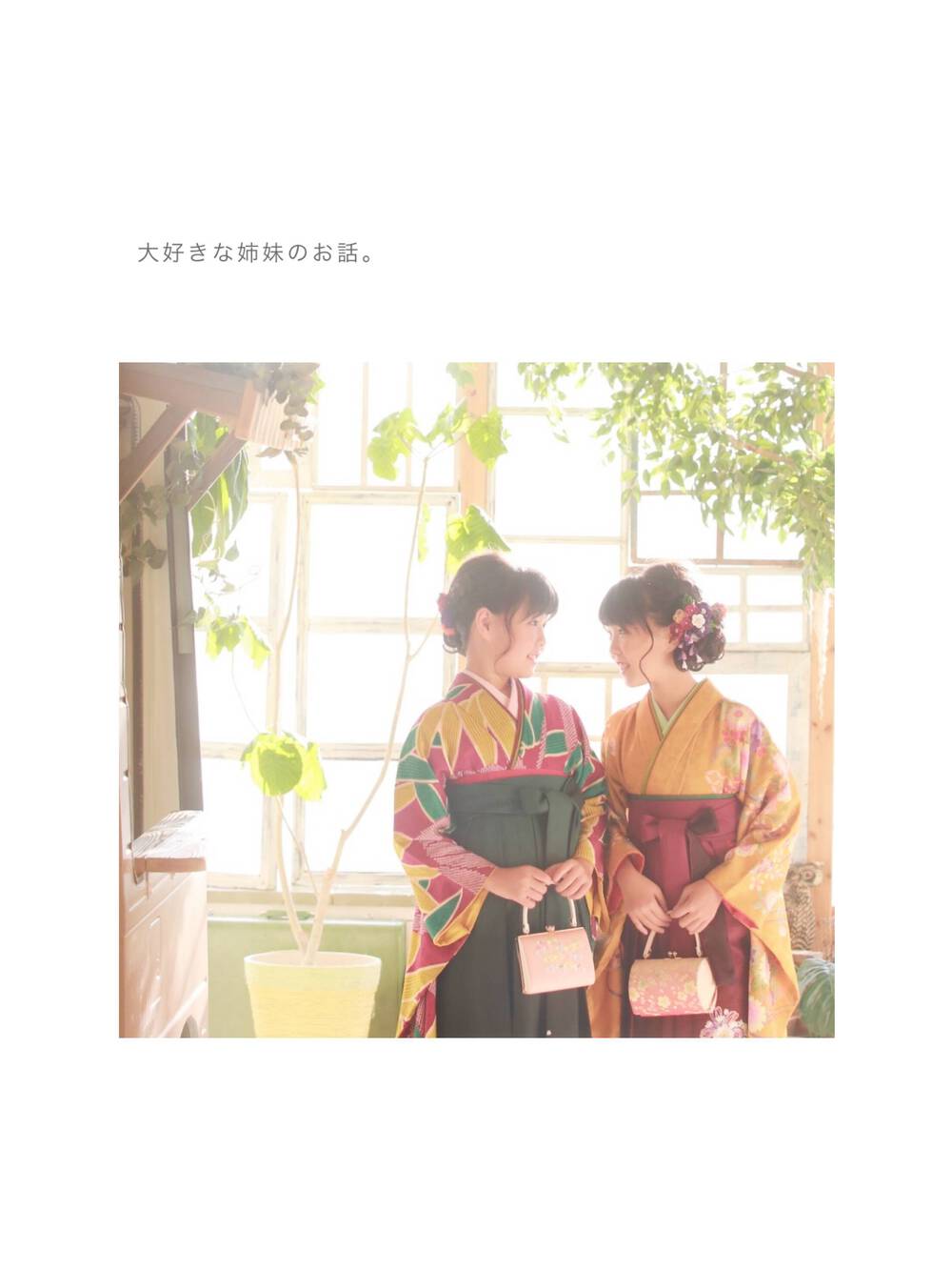 ブログ写真