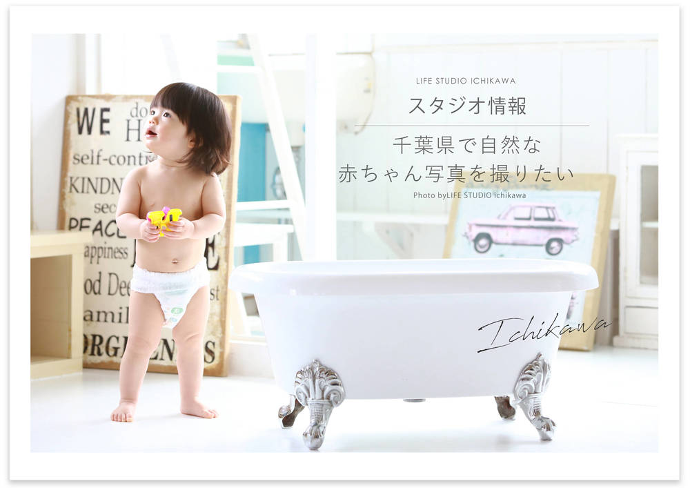 ブログ写真