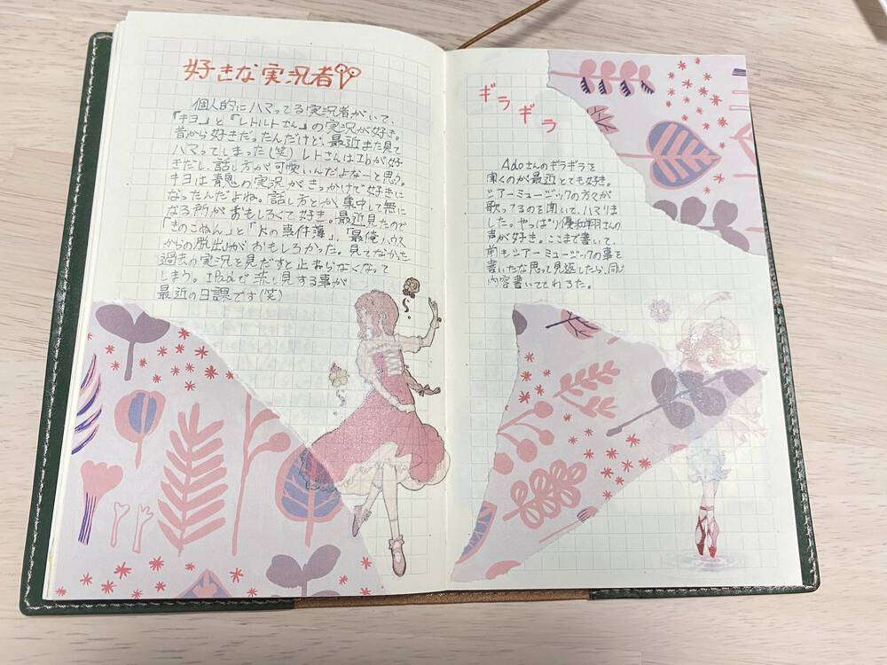 ブログ写真