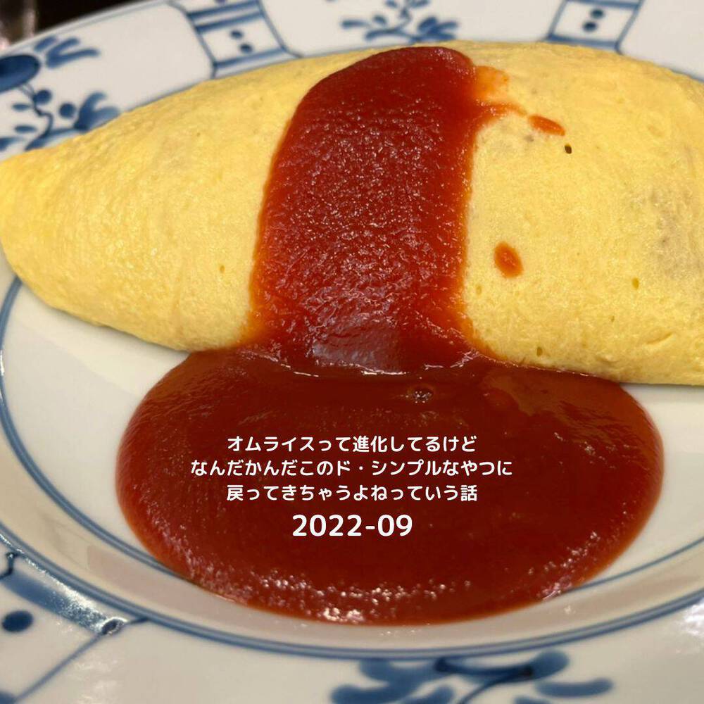 ブログ写真
