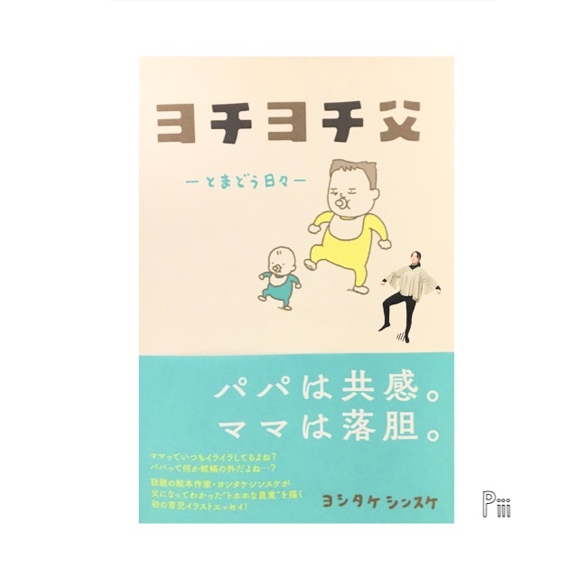 ブログ写真