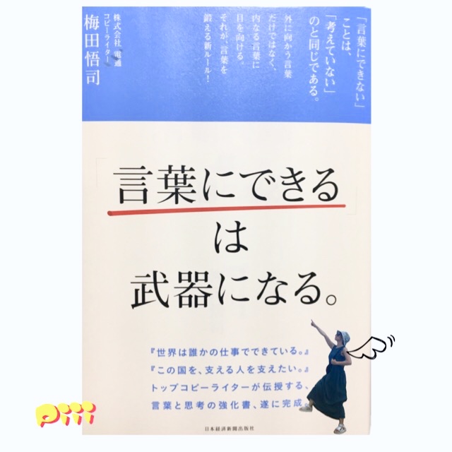 ブログ写真
