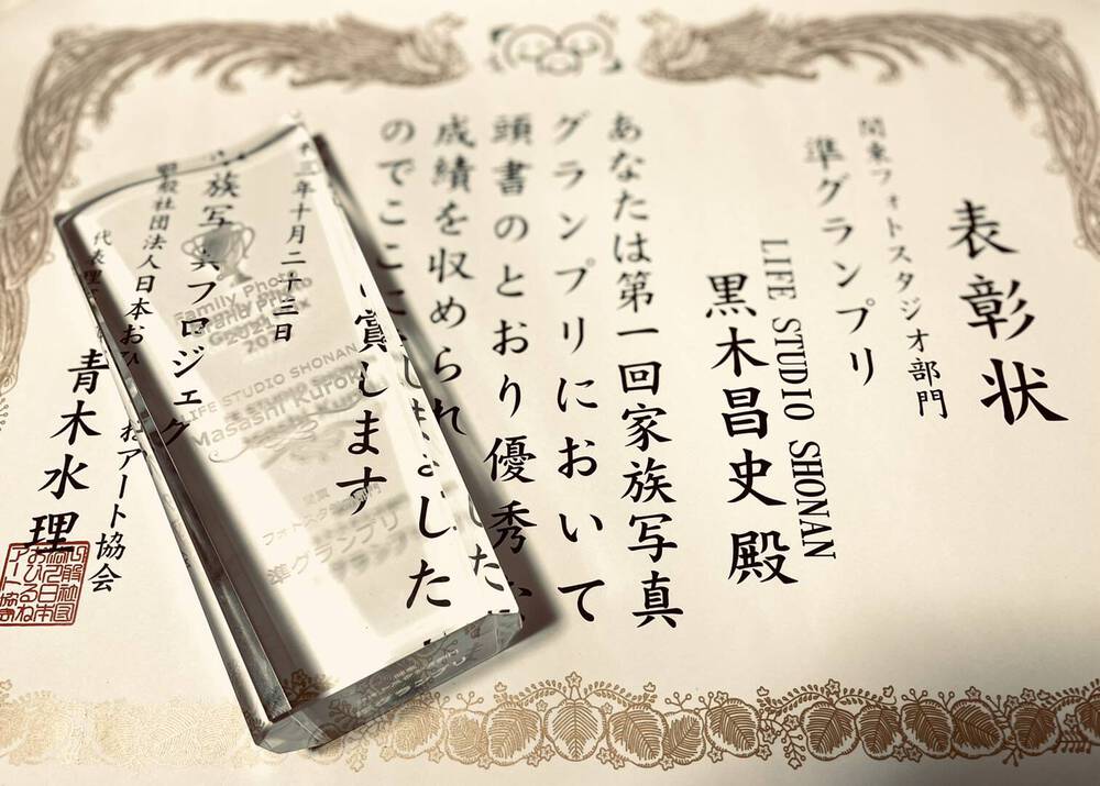 ブログ写真