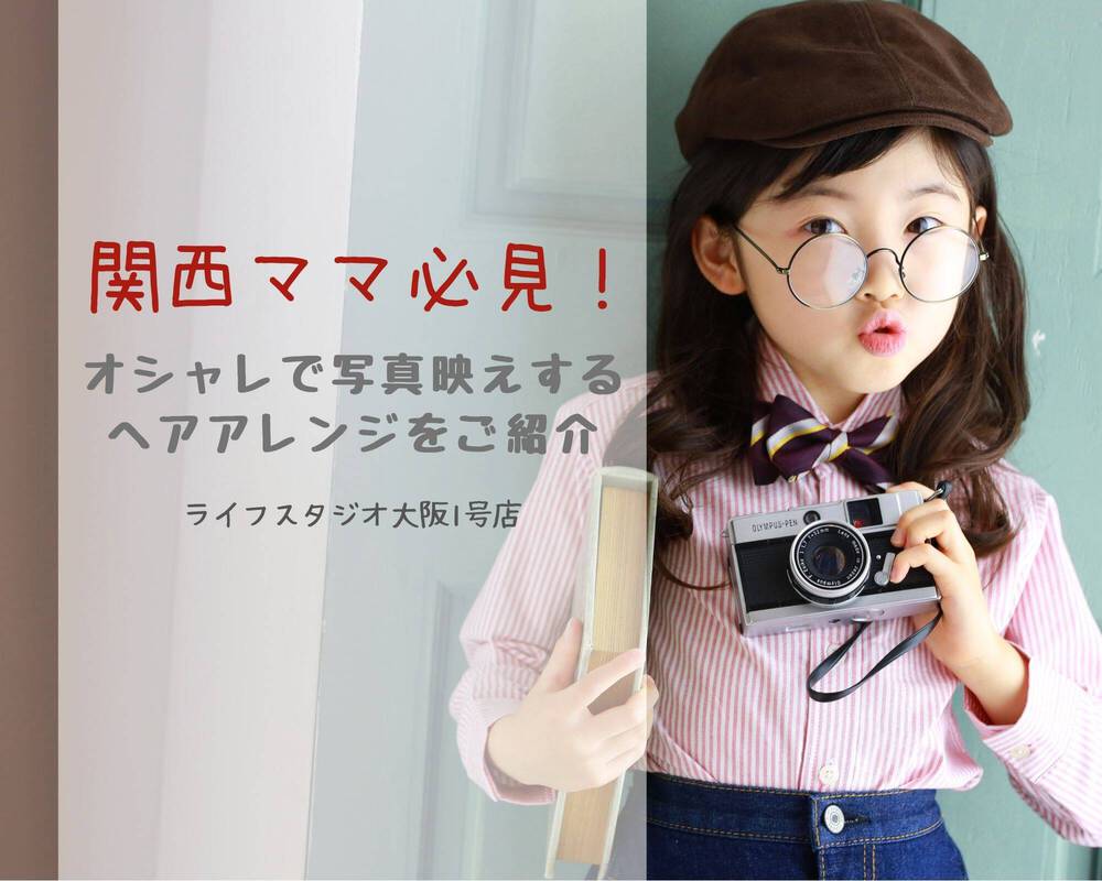 ブログ写真