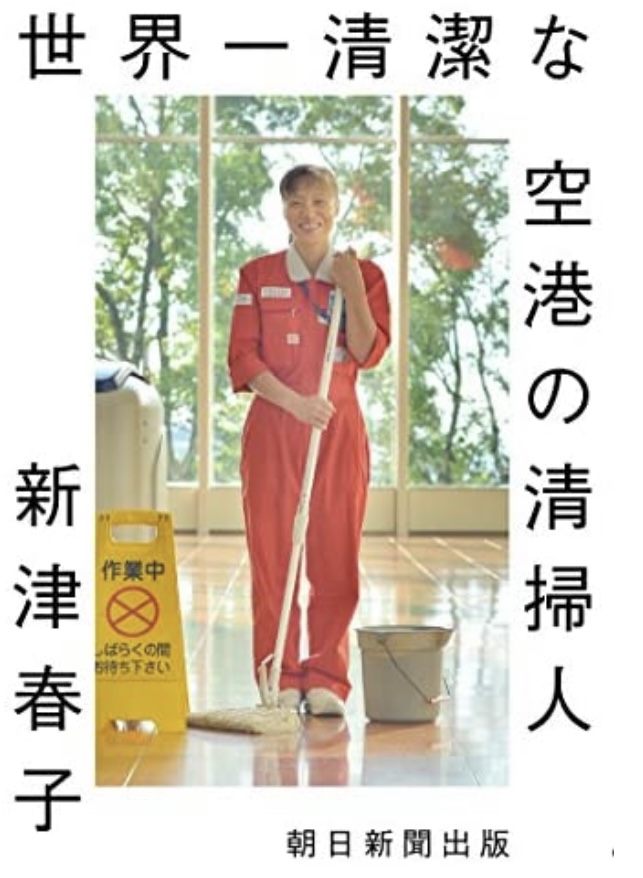 ブログ写真