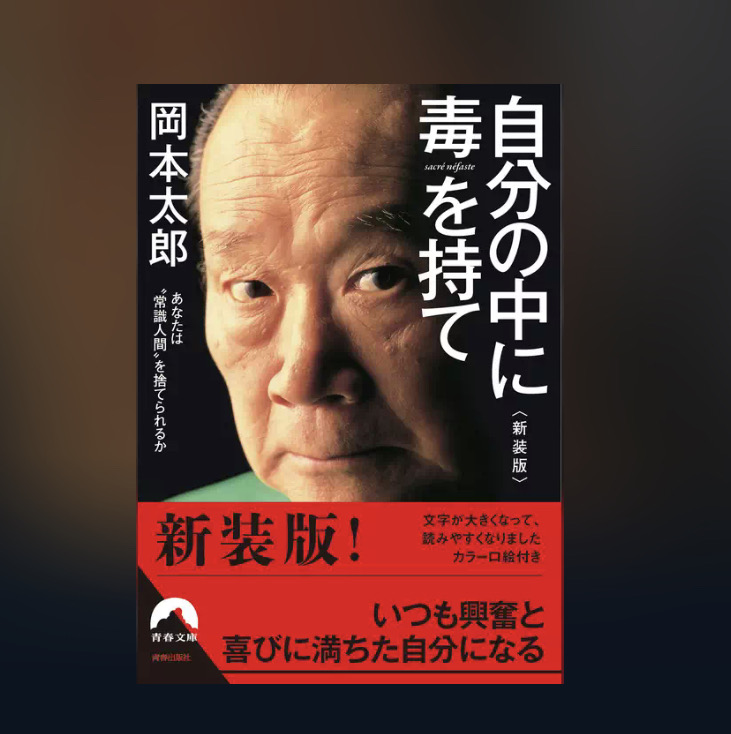 ブログ写真