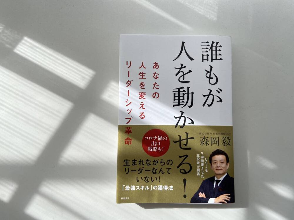 ブログ写真