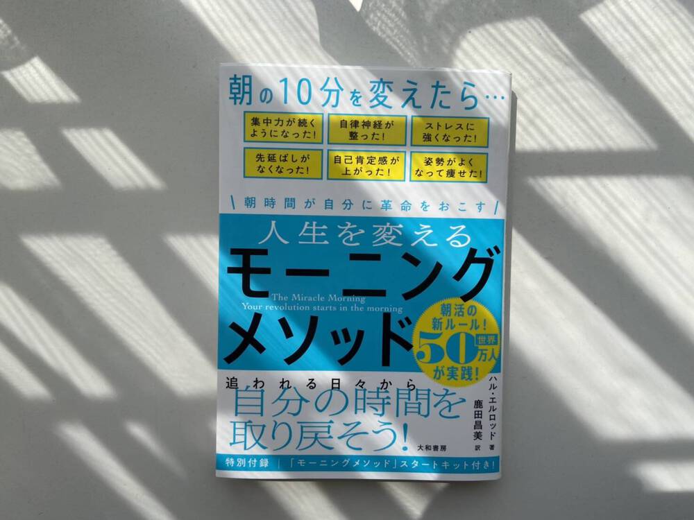 ブログ写真