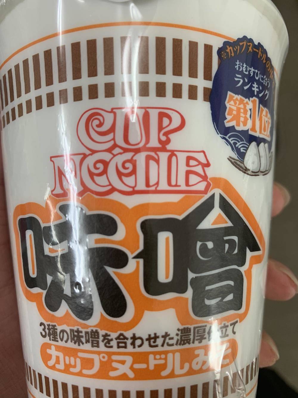 ブログ写真
