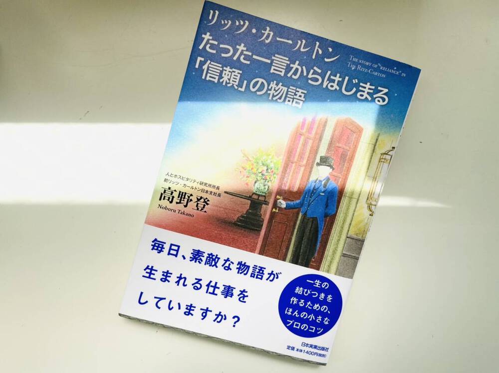 ブログ写真
