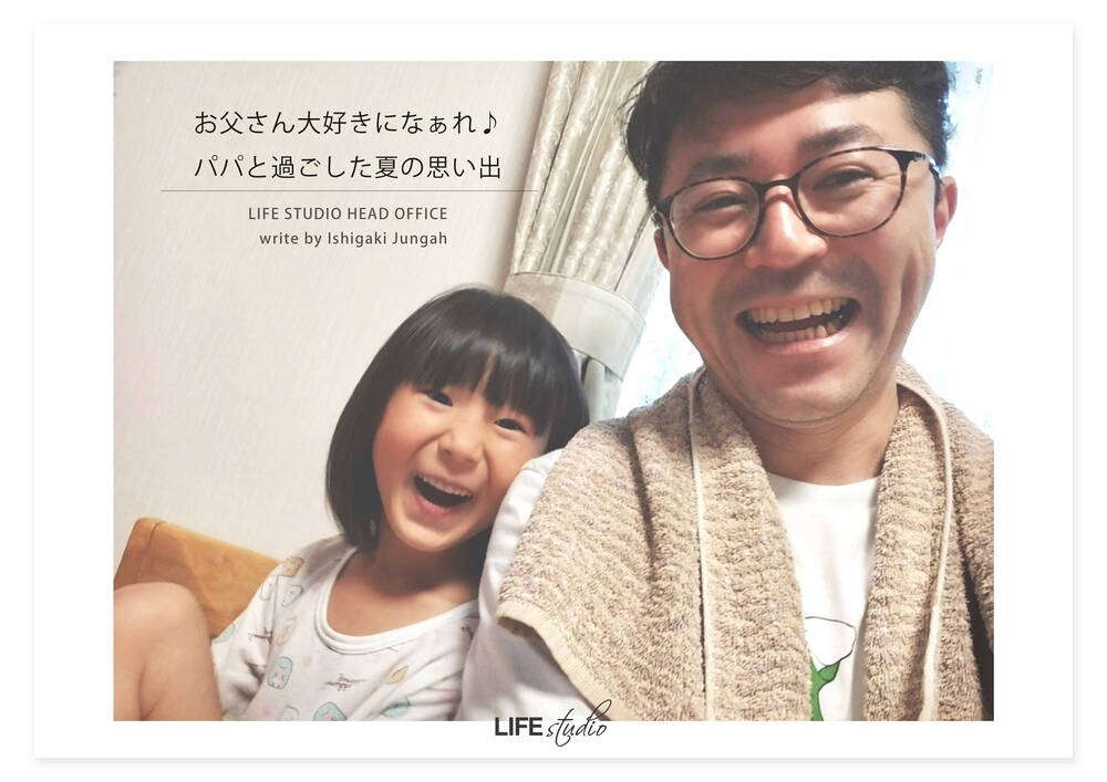 ブログ写真