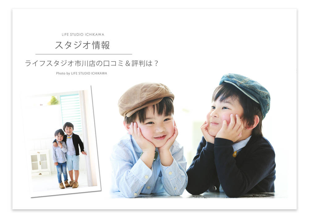 ブログ写真