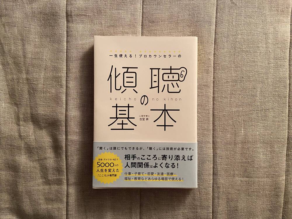 ブログ写真