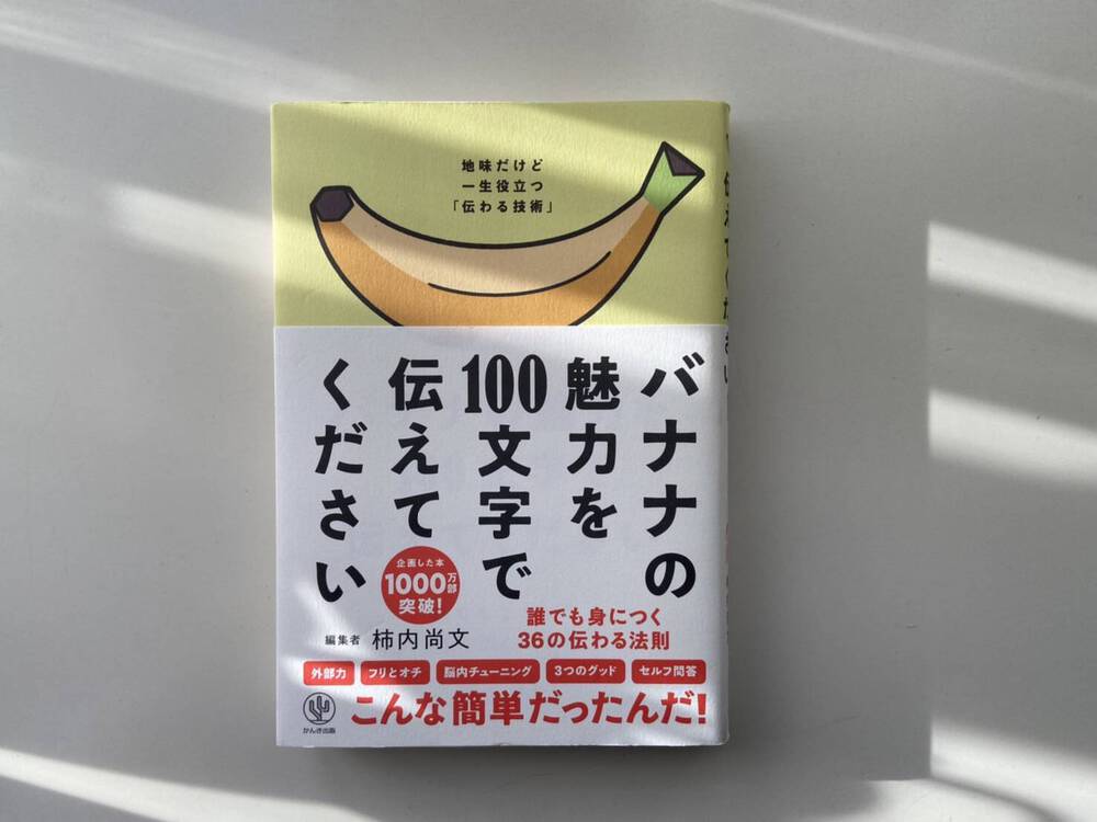 ブログ写真