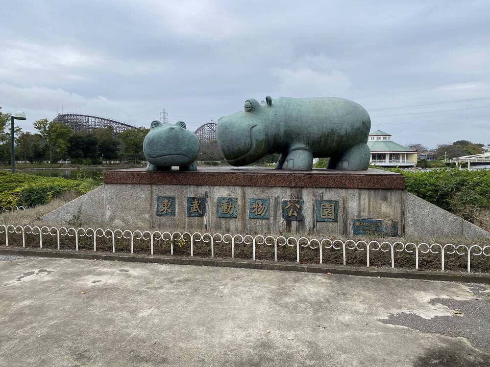 ブログ写真