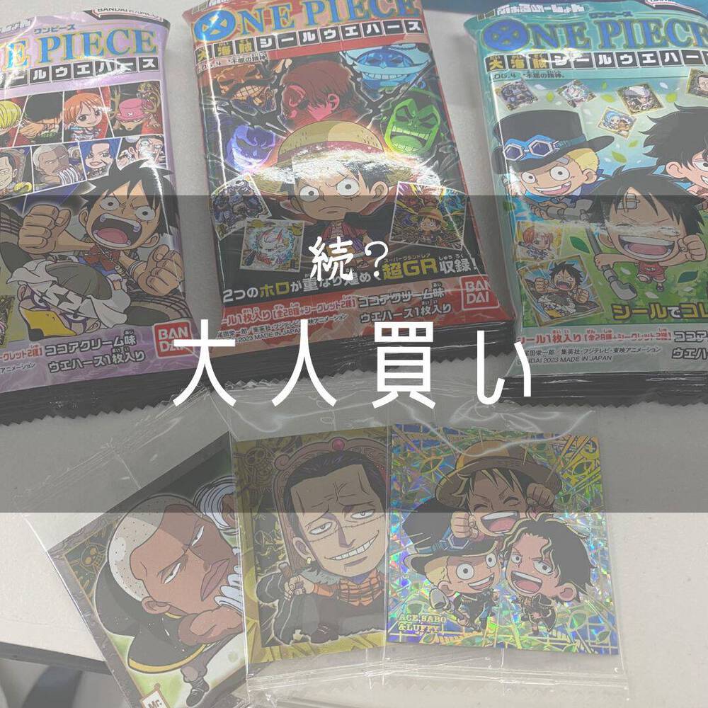 ブログ写真