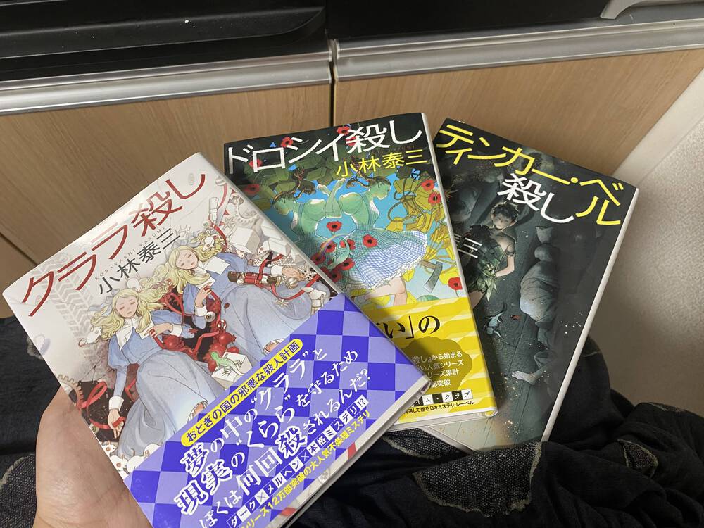 ブログ写真