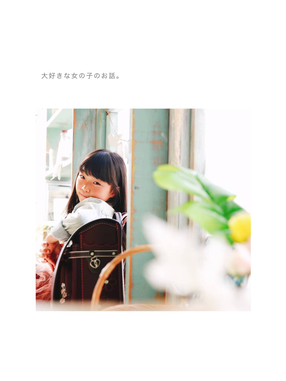 ブログ写真