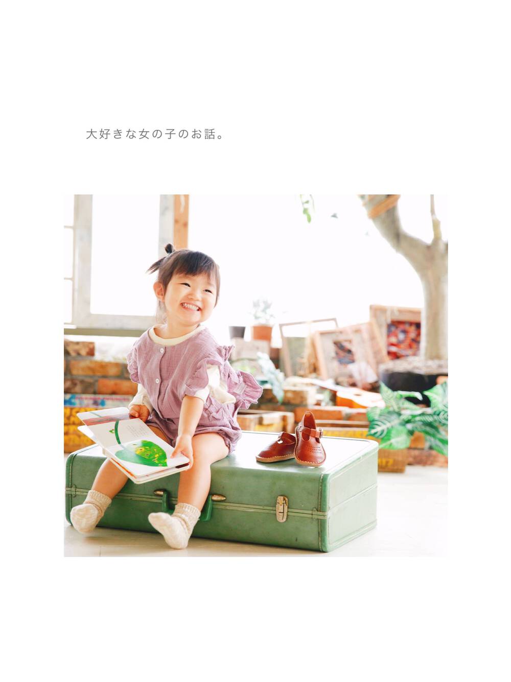 ブログ写真