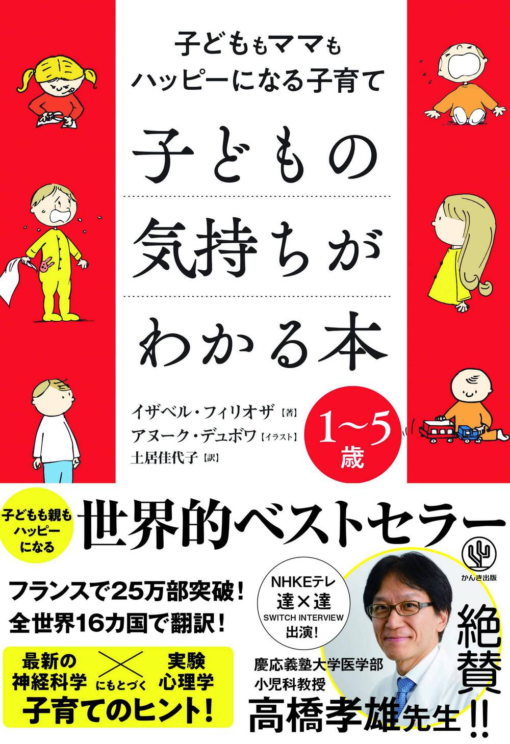 ブログ写真